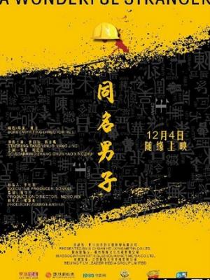 网络文学改编